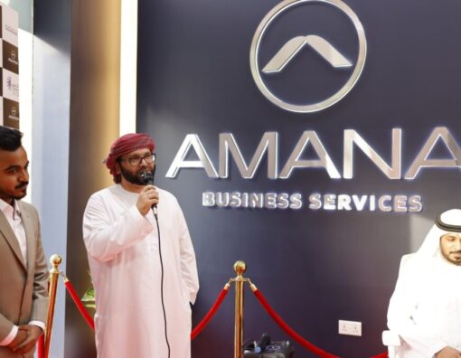 Amana Business Services office opening ceremony in Dubai Guests attending Amana Business Services office inauguration