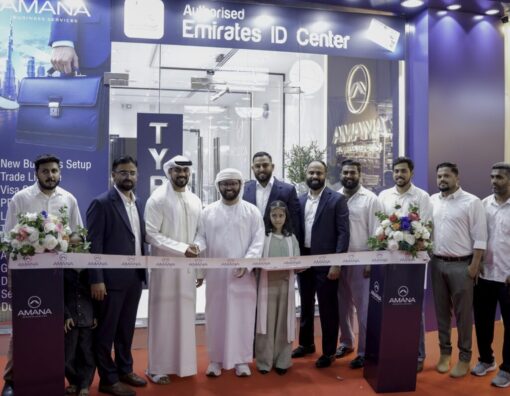 amana business services Burdubai- inauguration amana business services Burdubai- inauguration